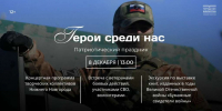 Коллекцию редких книг, изданных в годы Великой Отечественной войны, покажут в Нижнем Новгороде в преддверии Дня Героев Отечества - Газета День города. Нижний Новгород