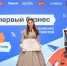 15 молодых предпринимателей наградили в Нижегородской области по итогам конкурса бизнес-идей «Мой первый бизнес» - Время Н