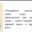 Почему иностранные термины и понятия проникают в родную речь - Нижегородские новости