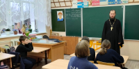 Благочинный Дальнеконстантиновского округа провел духовную беседу со школьниками - Нижегородская епархия