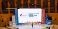 1 - Городская Дума