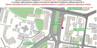 Парковку машин ограничат с 29 декабря на площади Лядова - Сетевое издание Живем в Нижнем