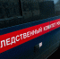 Сварщик погиб на стройплощадке метро в Нижнем Новгороде - Комсомольская Правда