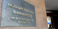 Нижний Новгород может добиться списания 8,5 млрд рублей бюджетных кредитов - НИА Нижний Новгород