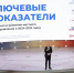 ВАРМСУ представила доклад о развитии местного самоуправления на форуме в Москве - НИА Нижний Новгород