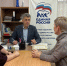 В Советском районе прошел прием граждан по вопросам здравоохранения - Единая Россия