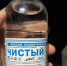 Магазин в Заволжье продавал косметический лосьон в качестве алкоголя - Нижегородская правда