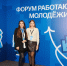Молодые специалисты «Нижновэнерго» приняли участие в Форуме работающей молодёжи Нижегородской области - Время Н