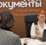 В Нижнем Новгороде на базе фонда «Защитники Отечества» начал работу МФЦ - НТА-Приволжье