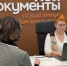 В Нижнем Новгороде на базе фонда «Защитники Отечества» для участников СВО и ветеранов боевых действий организована работа МФЦ - Правительство Нижегородской области
