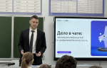 Около 13 тысяч школьников узнали об устройстве нейросетей на уроке цифры