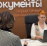МФЦ для участников СВО заработал в Нижнем Новгороде - НИА Нижний Новгород