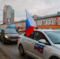 Автопробег в честь Дня Героев Отечества состоялся в Нижнем Новгороде - Комсомольская Правда