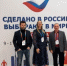 Три нижегородские компании принимают участие в первой международной закупочной сессии «Сделано в России. Выбирают в мире» - Министерство промышленности, торговли и предпринимательства
