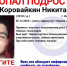 15-летнего подростка почти неделю ищут в Нижнем Новгороде - НИА Нижний Новгород