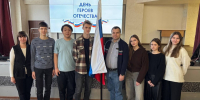 Всероссийская акция «День Героев Отечества»! - НГПУ