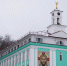 Митрополит Георгий принял участие в научно-богословской конференции «Сохранение исторической памяти: к 100-летию преставления святейшего Патриарха Тихона» - Нижегородская епархия