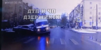 Опубликовано видео ДТП со скорой помощью в Дзержинске - НИА Нижний Новгород