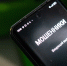 Школьница из Балахны перевела мошенникам 36 тысяч рублей - Комсомольская Правда