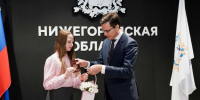 Юрий Шалабаев вручил паспорта 26 школьникам-активистам в День Конституции - Газета День города. Нижний Новгород