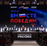 Делегация Нижегородской области участвовала в форуме ветеранов СВО - Нижегородская правда