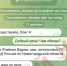 Фейковый аккаунт начальника нижегородской полиции появился в Сети - фото 1 - vGorodeN.Ru