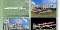 Въездные стелы пяти городов Нижегородской области вышли в полуфинал - Нижегородская правда