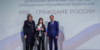 В Нижнем Новгороде 35 школьников из новых регионов получили паспорта - Нижегородская правда