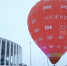 Нижегородские воздухоплаватели пригласили горожан на Рождественскую Фиесту - Нижегородская правда
