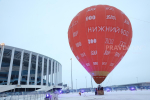 Нижегородские воздухоплаватели пригласили горожан на Рождественскую Фиесту