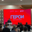 Участие в программе «Герои. Нижегородская область» - Управление по профилактике коррупционных правонарушений