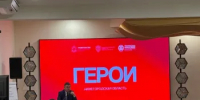Участие в программе «Герои. Нижегородская область» - Управление по профилактике коррупционных правонарушений