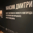 1 - Правительство Нижегородской области