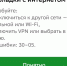 Нижегородцы жалуются Глебу Никитину на отсутствие мобильного интернета 16 декабря - Сетевое издание Живем в Нижнем