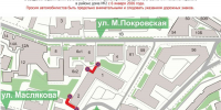 Парковку ограничат на площади Горького с 6 января - НИА Нижний Новгород