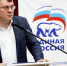 Отчетные конференции местных отделений партии «Единая Россия» проходят в Нижегородской области - Единая Россия