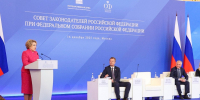 Люлин поддержал Матвиенко в вопросе доступности жилья - НИА Нижний Новгород
