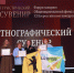 Нижегородская область получила 13 наград на конкурсе «Туристический сувенир» - Нижегородская правда