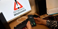 Учительница из Заволжья отдала мошенникам почти пять миллионов рублей - Комсомольская Правда