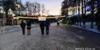Нижегородцев предупредили о сильном гололеде 17 декабря - НИА Нижний Новгород