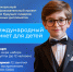 Увеличить - ТПП Нижегородской области