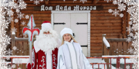 3 - Городская Дума