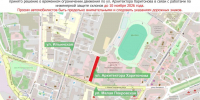 Движение транспорта по улице Архитектора Харитонова будет ограничено до 10 ноября 2026 года - Газета День города. Нижний Новгород