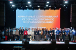Нижегородские студенты стали финалистами чемпионата мира по программированию