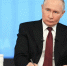 Владимир Путин подводит итоги 2025 года - Нижегородская правда