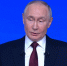 Владимир Путин зачитал послание потомкам для капсулы времени - Время Н