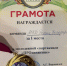 JPG Файл - ГУ МВД Нижегородской области
