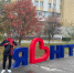 Студент-иностранец из НГТУ победил во всероссийском конкурсе WOW! RUSSIA - Сетевое издание Живем в Нижнем