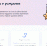 Нижегородцы могут воспользоваться новой жизненной ситуацией «Планирование и рождение ребенка» на портале «Госуслуги» - Правительство Нижегородской области