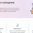 Нижегородцы могут воспользоваться новой жизненной ситуацией «Планирование и рождение ребенка» на портале «Госуслуги» - Главное управление ЗАГС